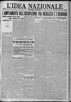 giornale/TO00185815/1917/n.149, 2 ed